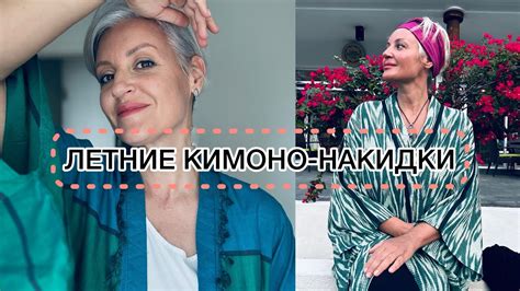 Как носить яркие эмоциональные вещи и встроить их в город. - YouTube