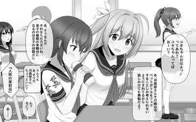 SaiminGakuen Nhentai Hentai Doujinshi And Manga