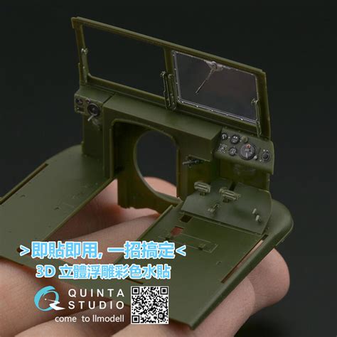 Quinta Studio 1 35 BM 13 蘇俄羅斯喀秋莎牽引車Zvezda 3D立體浮雕水貼 QD35095 露天市集 全台最