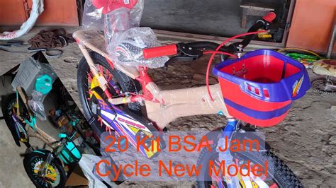 2023 New Model Cycle BSA Champ 20 Kit Good Quality BSA Champ Cycle New