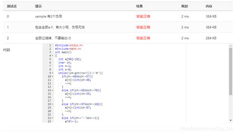 （简易）字符串转换成十进制整数字符串和十进制 Csdn博客