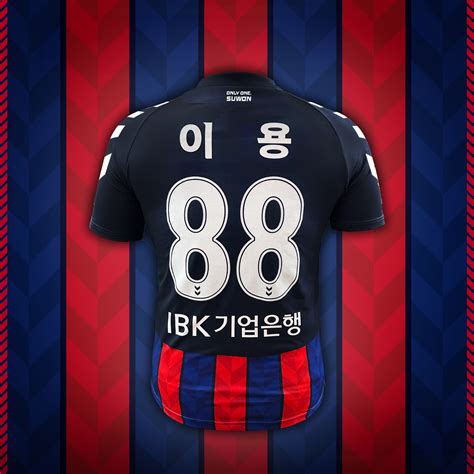 Suwon Fc Home Kit