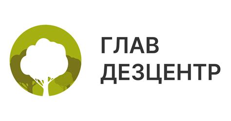 Уничтожение крыс | Цена дератизации в Красногорске