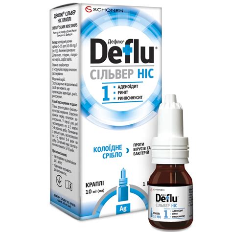 Дефлю Сильвер Нос - капли в нос для детей с 1 года | Deflu