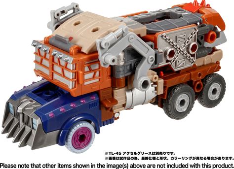 TL 56 Transformers Legacy Junkion Trash Master HLJ