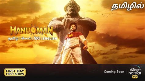 Sk Times Hanuman Movie Ott Release Date Tamil Dubbed Disney