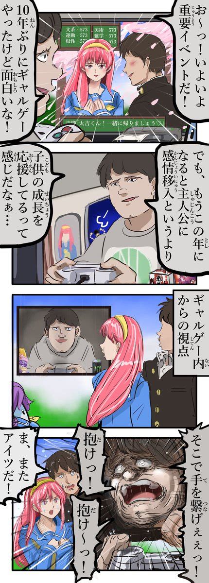 「泥棒ネコ。 」カコミスルの漫画