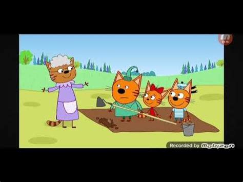 ляпы урожай Три кота - YouTube