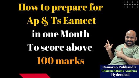 How To Prepare For Ap Ts Eamcet In One Month To Score Above 100 Marks