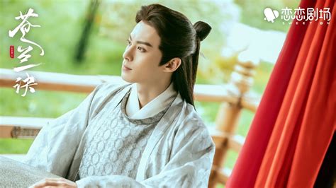 Dylan Wang Interview Dongfang Qingcang S Life Love Between