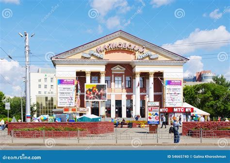 OMSK, RUSSIA - AUGUST 06, 2011: View of Cinema Center Mayakovsky, Omsk ...