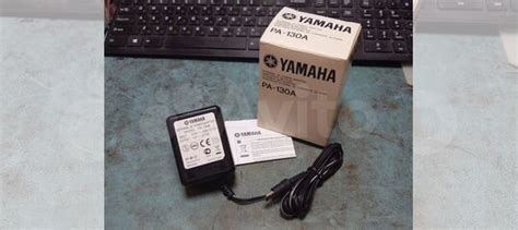 Блок питания для синтезатора Yamaha купить в Екатеринбурге | Хобби и ...