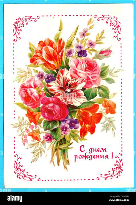 Paper Party Supplies Paper Stationery Flowers Beautiful Greeting