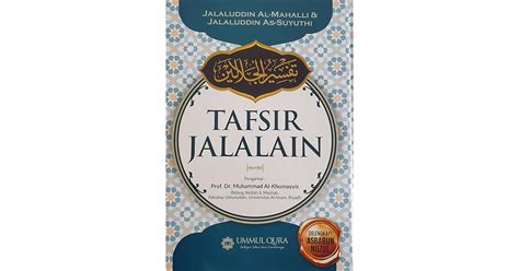 tafsir jalalain  jalaluddin al mahalli