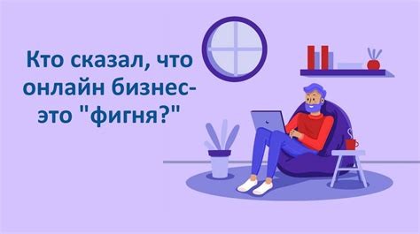Сетевой маркетинг - презентация онлайн