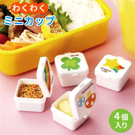 RAINBOW 4pcs Set Mini Chili Tomato Ketchup Sauce Storage Box Bento