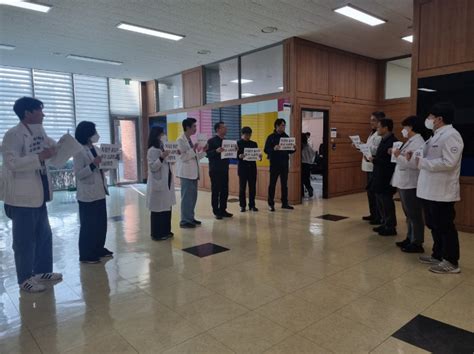 정원 2배 확대 신청에 부산대 의대 교수·학생 총장에 항의 시위 노컷뉴스