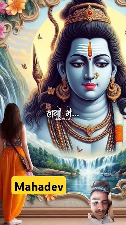 Mahadev 🕉️🔱🔱🌺🙏 Song Shortvideo 🌺🌺🔱🕉️🙏🙏🔱🚩🌺🙏🚩🙏🕉️ Youtube