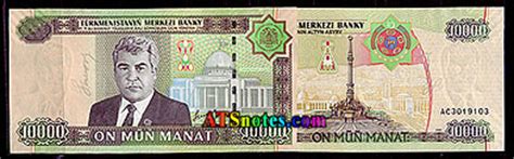 Turkmenistan banknotes - Turkmenistan paper money catalog and Turkmen ...