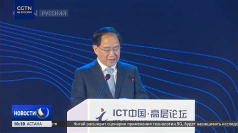 5G - главная тема на международной выставке связи и телекоммуникаций в ...