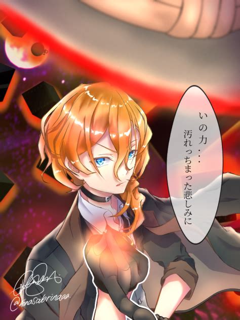 文豪ストレイドッグス Ll Chuuya Ibispaint