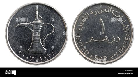United Arab Coins