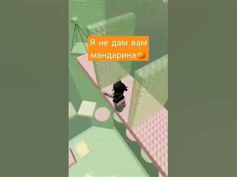 я не дам вам мандарина🍊😋 - YouTube