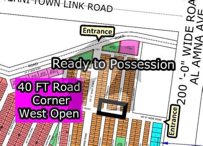 L 3580 40 FT Road West Open Corner North Town Residency Phase