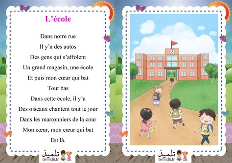 Lécole 4ème Telmidh