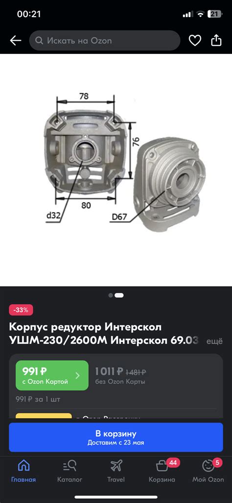 Ремонт болгарки Интерскол -советы и ошибки — Сообщество «Оснащение ...