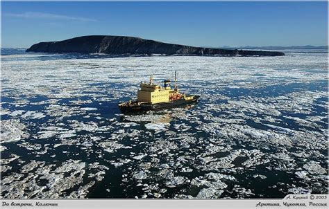Kolyuchin Island - Alchetron, The Free Social Encyclopedia