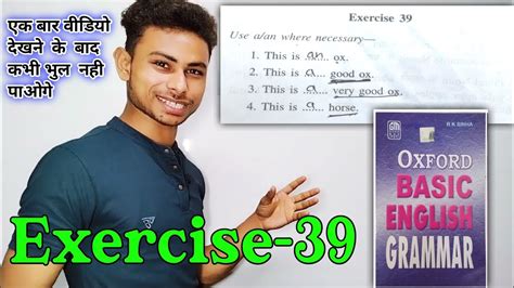 Exercise 39 Oxford Basic English Grammar Exercise 39 Use Of A An By