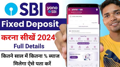 Yono SBI Se Fixed Deposit Kaise Kare Yono App Se FD Kaise Kare How