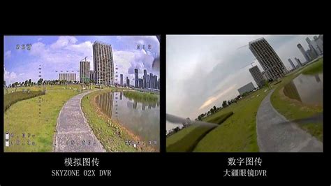 Dji Digital Fpv System Vs Analog Fpv System Video Quality Youtube