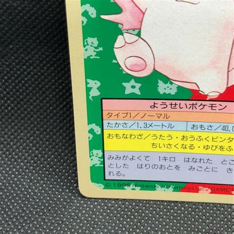 Clefable Pokemon Topsun Blue Back No Japanese Card Nintendo From