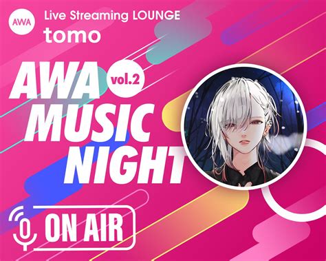 Awa＠最新音楽トレンド On Twitter ／ Awamusicnight 土曜夜は、loungeへ集合🎉🎉 今夜もラジオ配信