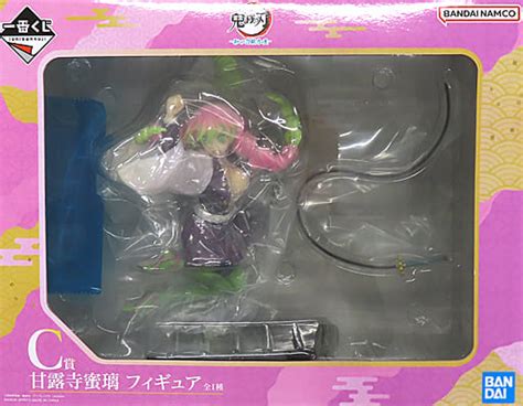 Kanro Ji Temple Mitsuuri Ichiban KUJI Demon Slayer Kimetsu No Yaiba