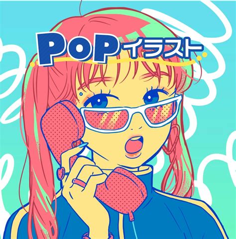 ポップなイラスト描きます カラフルでポップなイラスト 動画やアイコンに