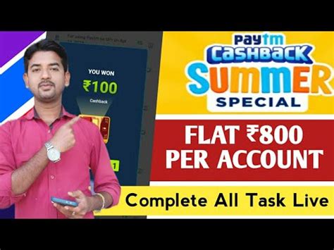 Paytm Summer Special Offer Flat Cashback Per Account Paytm