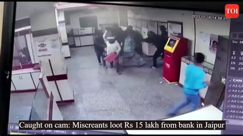 Caught On Cam Miscreants Loot Rs Lakh From Bank In Jaipur