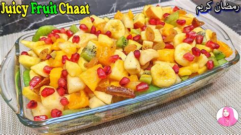 Fruit Chaat Recipe Quick And Easy Fruit Chaat Recipe Chaat Recipe