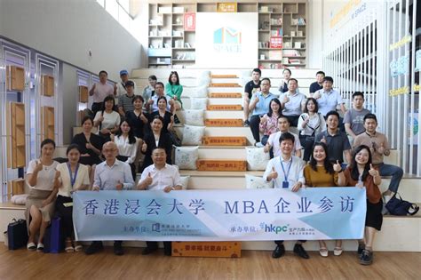 香港浸會大學參訪團走進深圳南山 深化深港園區高校合作 內地 大公文匯網