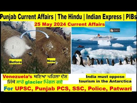 Punjab Current Affairs In Punjabi May The Hindu Indian