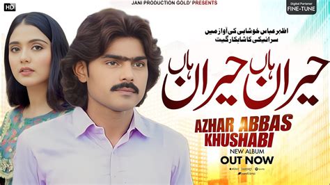 Saraiki Song 2023 Azhar Abbas Khushabi Hairan Han Hairan Han YouTube