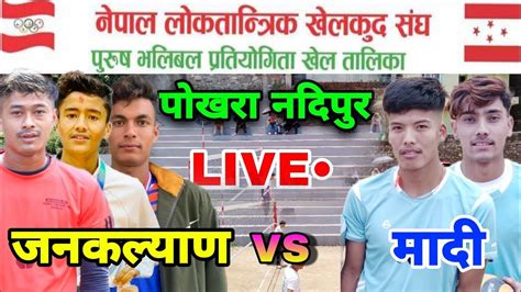 Janakalyang Vs Madi Nepal Loktantrik Khelkud Sangh Pokhara