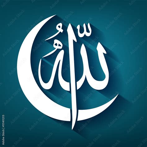 Allah in Arabic Calligraphy Writing with crescent moon - God Name in ...