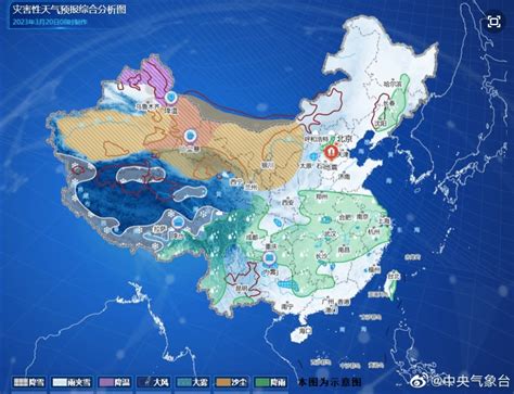 满减天气又来了！陕西最新预报！沙尘 雨雪 冷空气组团来袭！ 陕北 关中 多云间阴