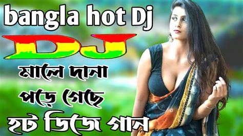 Dj Gan Sexy Dj Gan Hot Dj Gan Purulia Dj Gan Eid New Dj Gan Dj Song