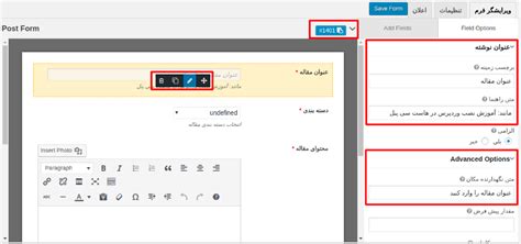 آموزش ارسال پست توسط کاربران در وردپرس دانشنامه کیمیا هاست