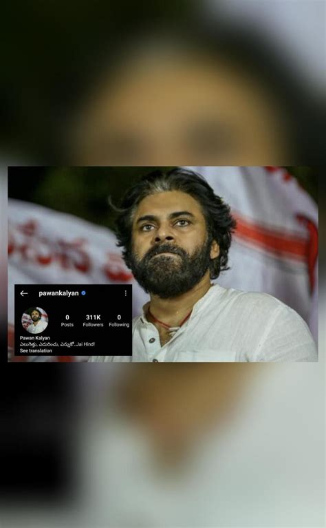 Actor And Politician Pawan Kalyan Makes His Instagram Debut